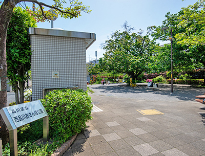 西品川おさんぽ公園