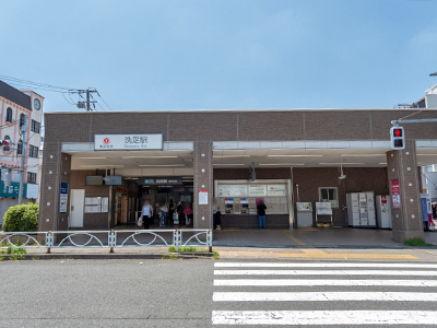 東急目黒線「洗足」駅