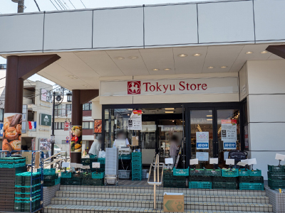 東急ストア洗足店