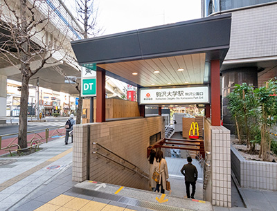 東急田園都市線「駒沢大学」駅
