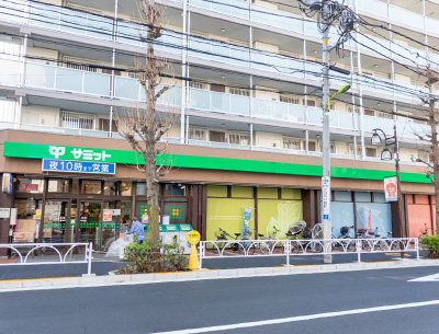 サミットストア　深沢不動前店