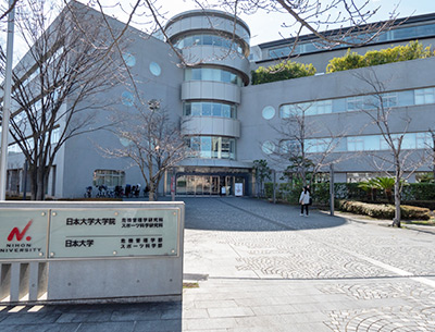 日本大学　三軒茶屋キャンパス