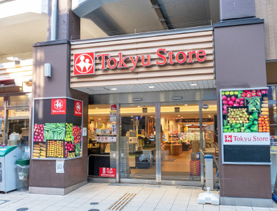 東急ストア　祐天寺店