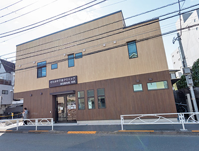 せたがや下馬クリニック