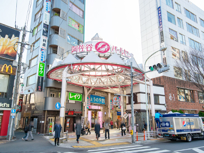 阿佐谷パールセンター商店街