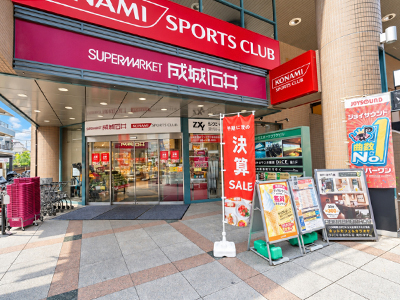 成城石井　自由が丘店