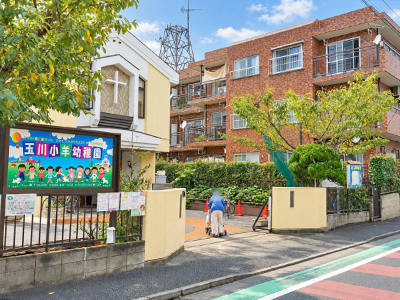 玉川小羊幼稚園