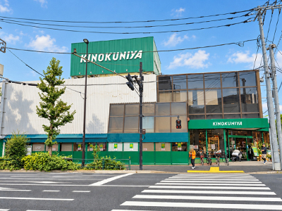 紀伊國屋等々力店