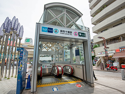 東京メトロ南北線・都営地下鉄大江戸線「麻布十番」駅