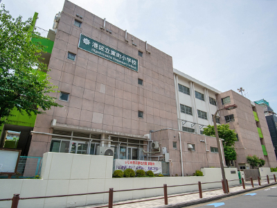 区立東町小学校