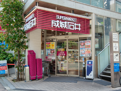成城石井麻布十番店