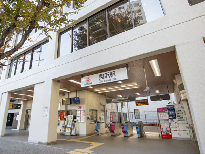東急目黒線「奥沢」駅