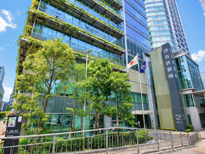 渋谷区役所