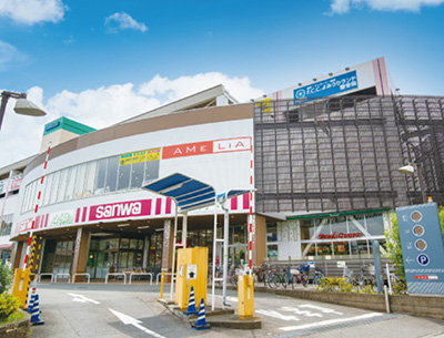 アメリア稲城ショッピングセンター