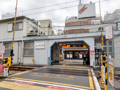東急大井町線「等々力」駅
