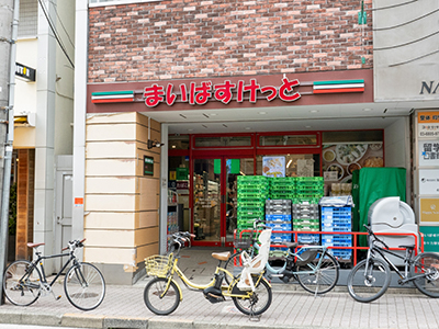 まいばすけっと等々力駅前店