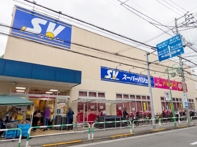 スーパーバリューロピア等々力店
