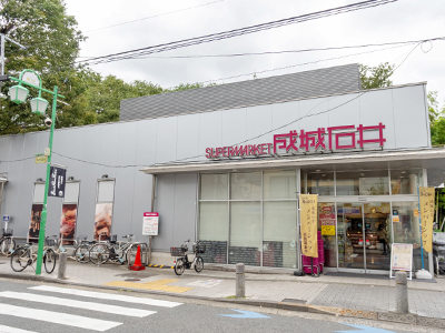 成城石井等々力店
