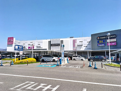 イオンモール甲府昭和
