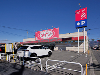 ダイソー甲斐篠原店