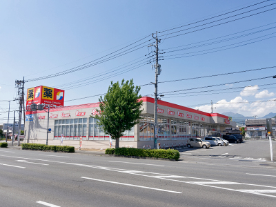サンドラッグ敷島店
