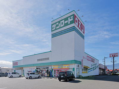 クスリのサンロード竜王店