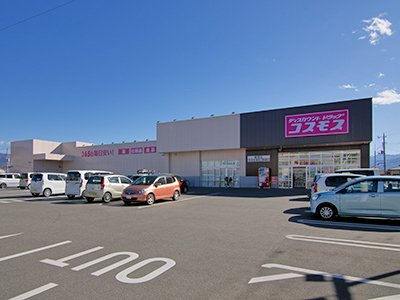 ドラッグコスモス篠原店