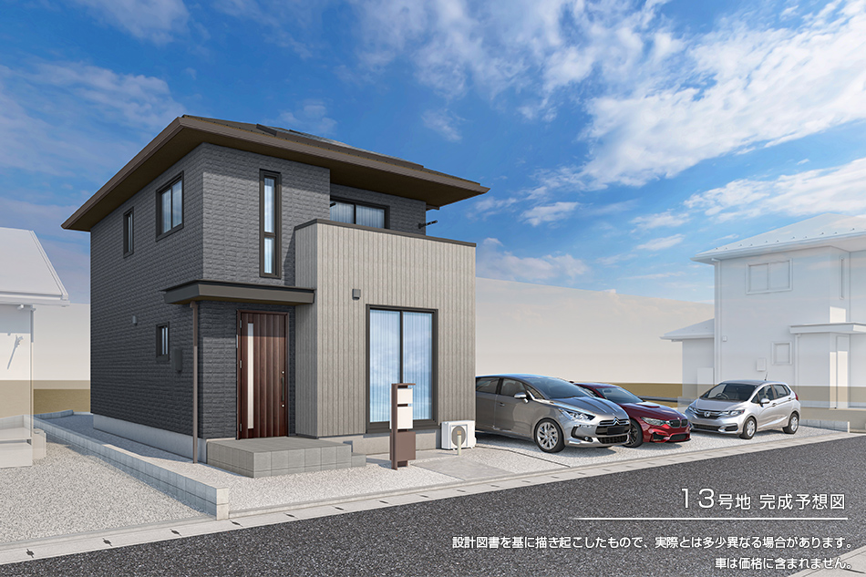 13号地