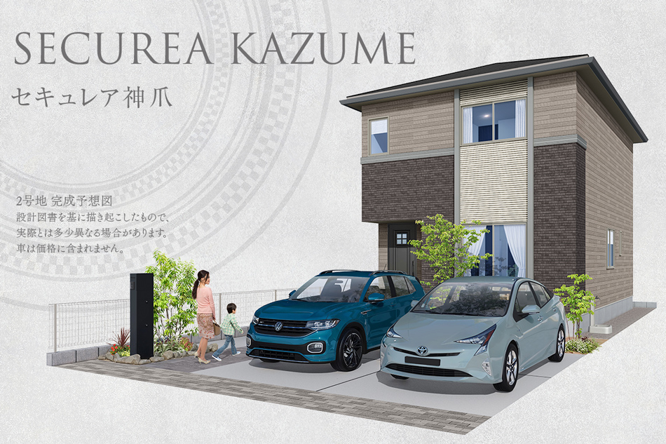 2号地