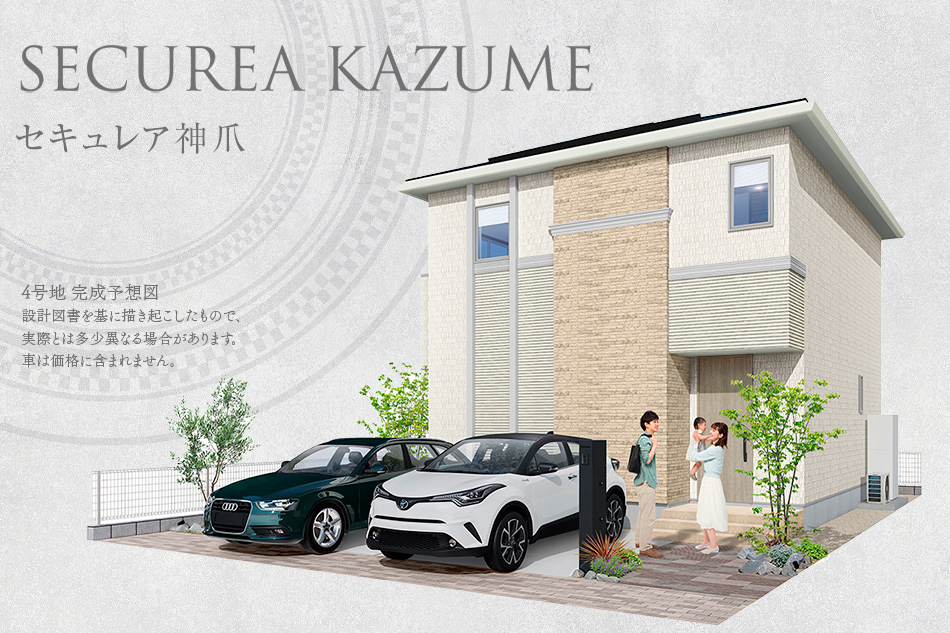 4号地