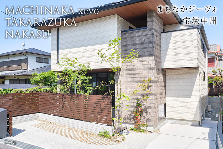 2号地