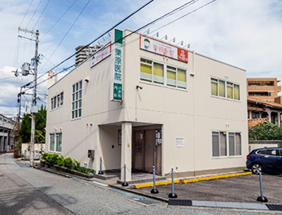 栗原医院