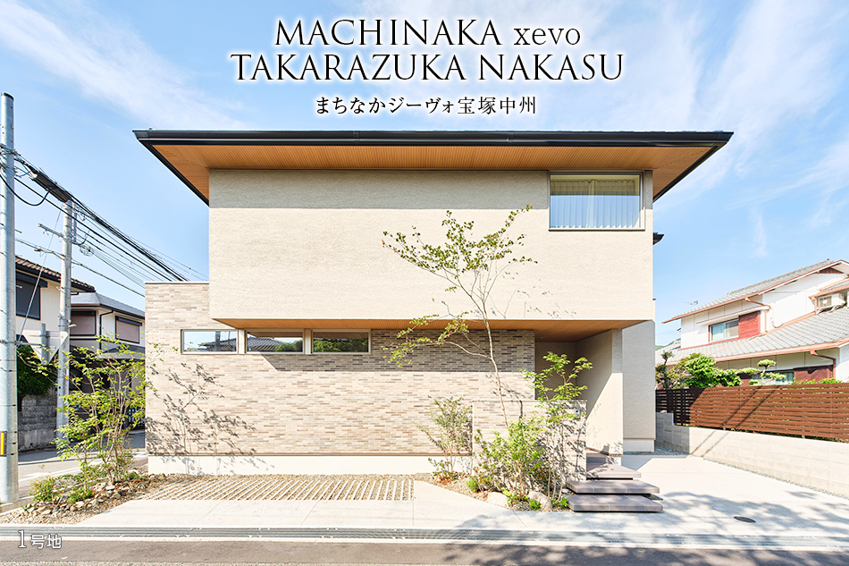 1号地