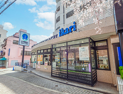 いかり 宝塚店