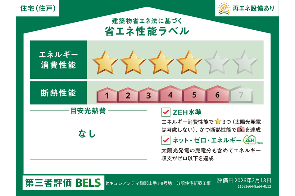 1-8号地