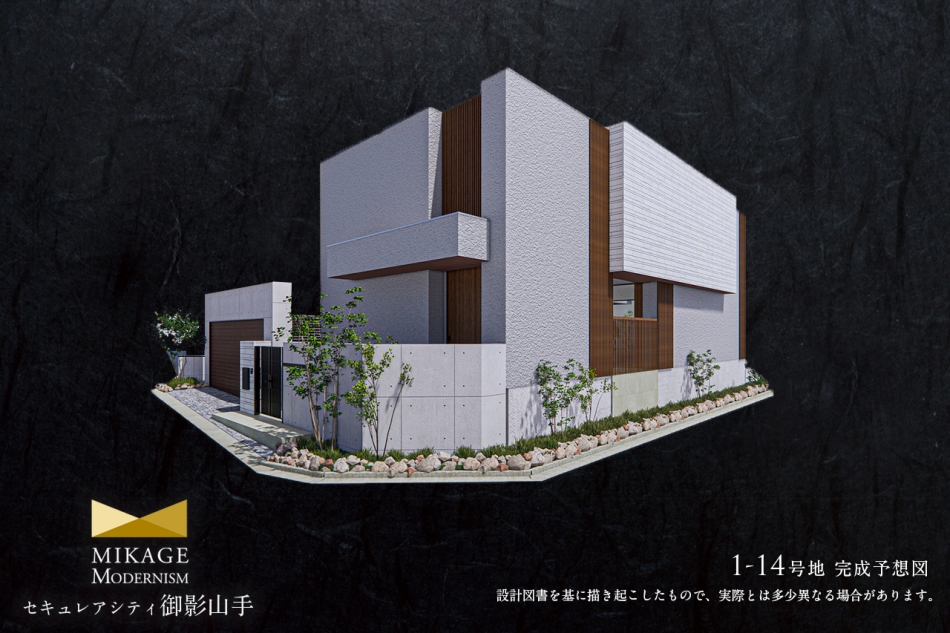 1-14号地
