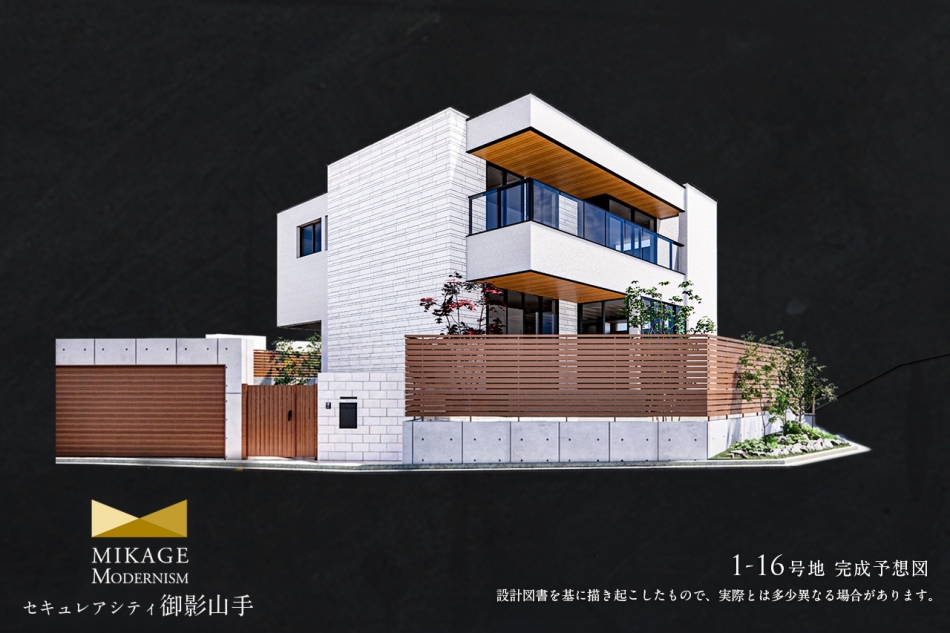 1-16号地
