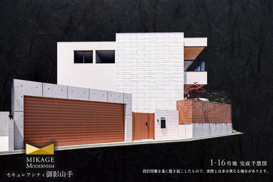 1-16号地