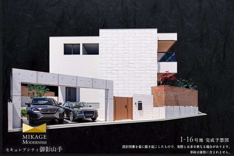 1-16号地