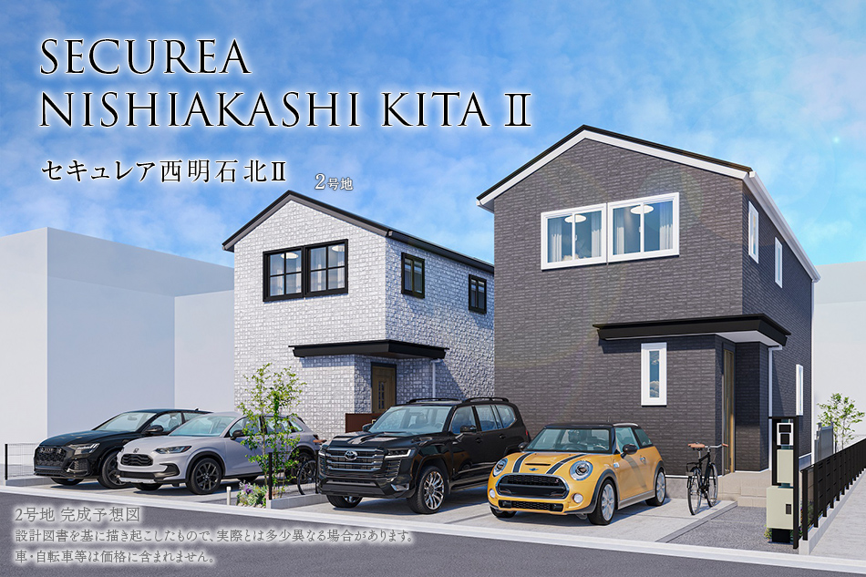 2号地