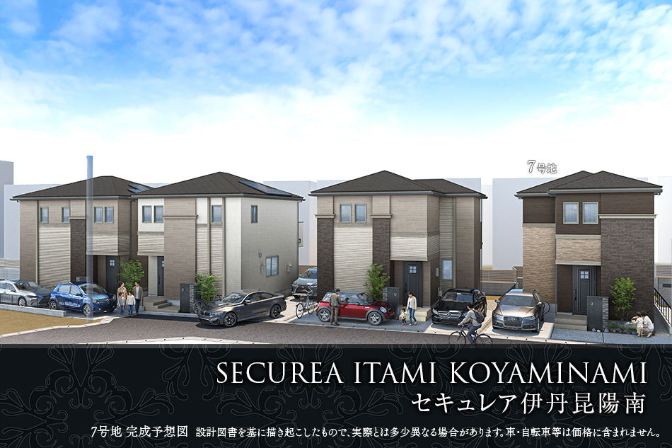 7号地