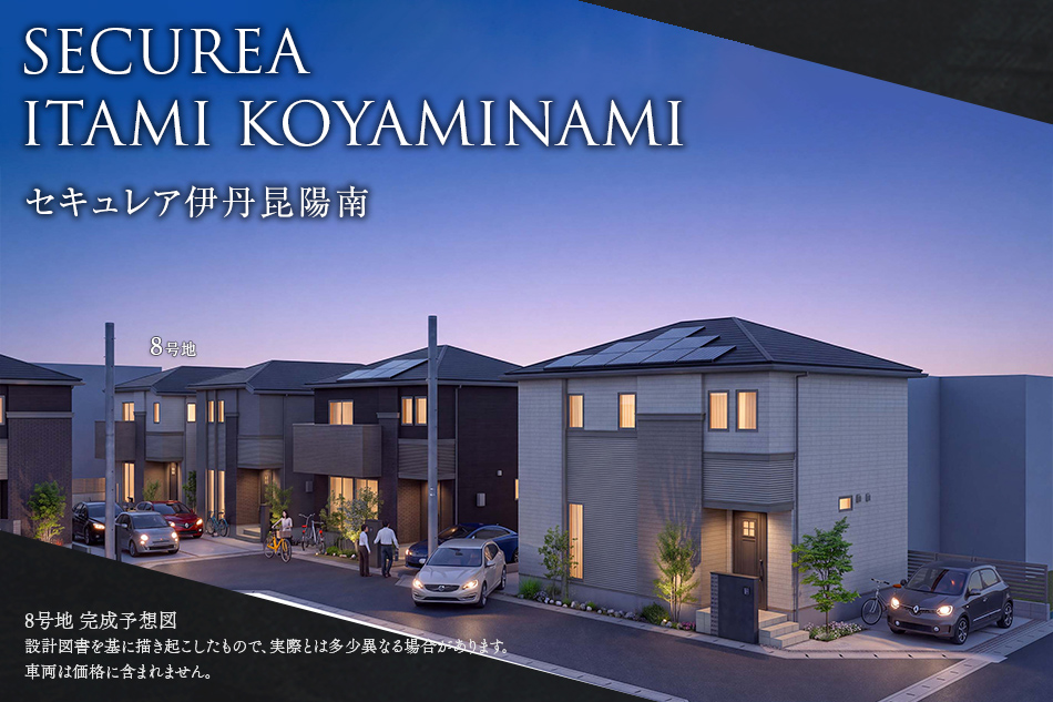 8号地