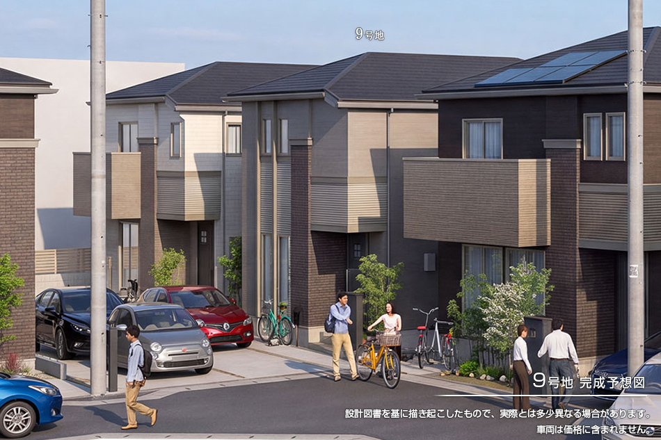 9号地