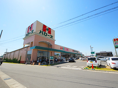 ハローズ　東姫路店