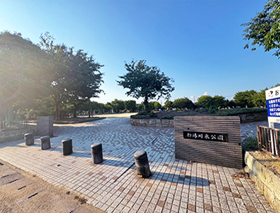船場川東公園