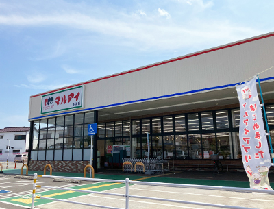 マルアイ中津店