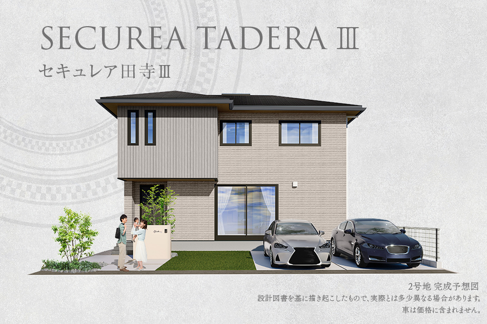 2号地