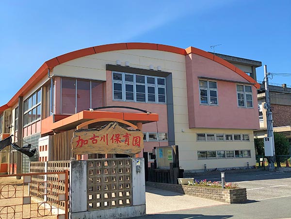 加古川市立加古川保育園