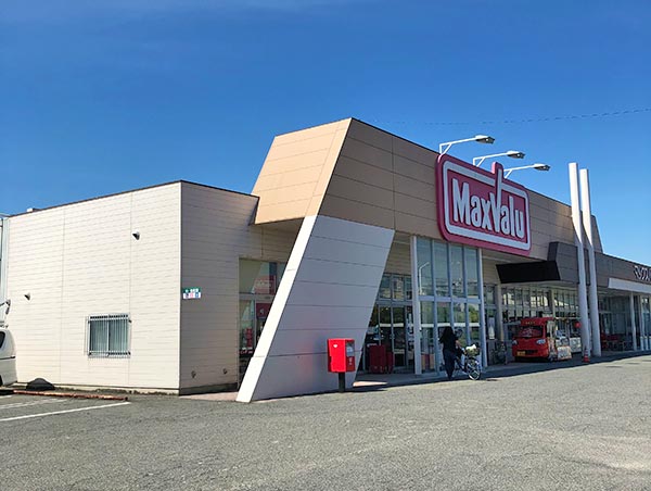 マックスバリュ友沢店