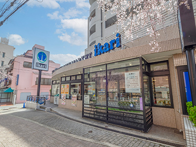 いかり 宝塚店